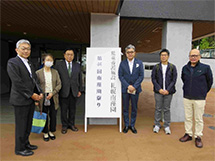 �����{��{�݉��Ջ��͇F